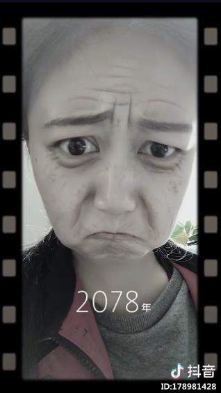 抖音上變老軟件是什么？抖音上變老相機(jī)下載地址介紹