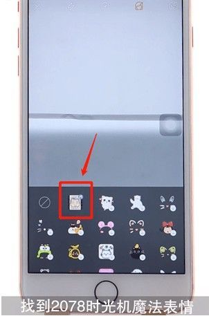 快手時(shí)光機(jī)怎么玩？快手時(shí)光機(jī)玩法教程介紹