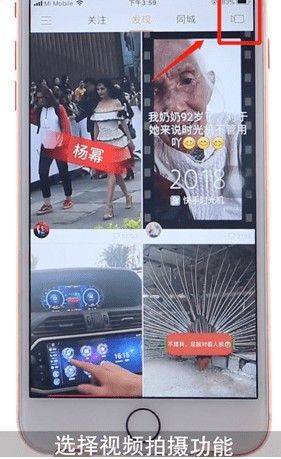 快手時光機是什么_快手時光機怎么玩【附玩法教程】