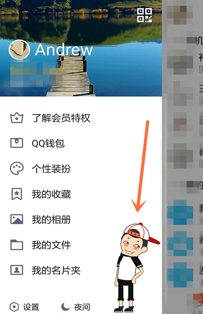 QQ引力球游戲在哪里？QQ引力球游戲怎么玩？