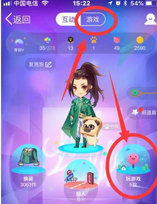 QQ引力球游戲在哪里？QQ引力球游戲怎么玩？