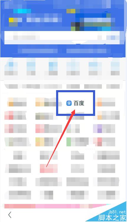 手機(jī)UC瀏覽器怎么將百度錢包的余額提現(xiàn)?