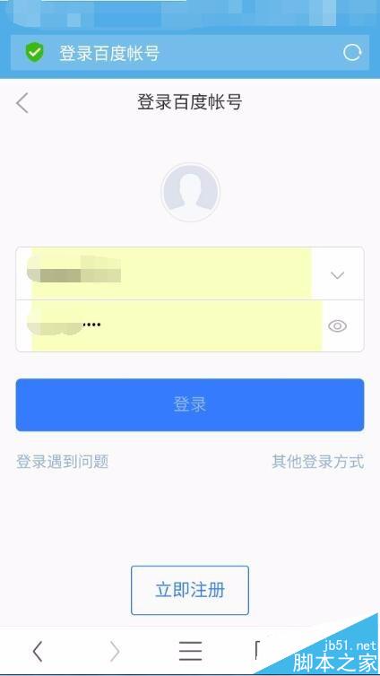 手機(jī)UC瀏覽器怎么將百度錢包的余額提現(xiàn)?