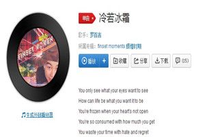 抖音斷頭舞背景音樂是什么？抖音斷頭舞背景音樂介紹