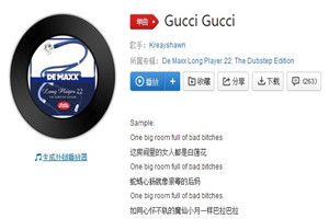 抖音許麻麻創(chuàng)作的原聲歌曲是什么？抖音許麻麻創(chuàng)作的原聲歌曲分享