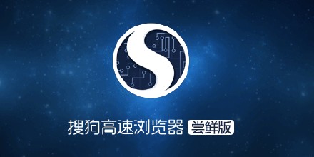 搜狗瀏覽器怎么截圖