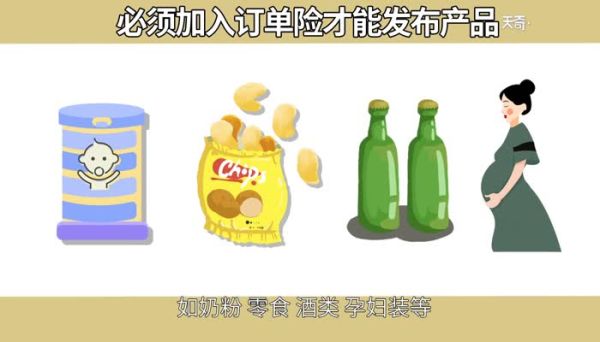 在淘寶上開(kāi)店要交費(fèi)嗎 淘寶開(kāi)店的步驟