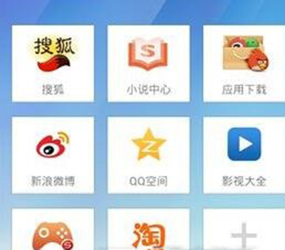 手機搜狗瀏覽器無圖模式怎么設(shè)置