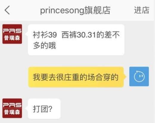 微博上426西裝打團日怎么來的？什么意思