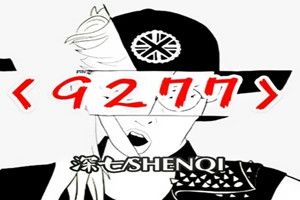 抖音你要我怎么做怎么說你才能愛我是什么歌？抖音你要我怎么做怎么說歌曲分享