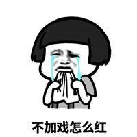 抖音二樓出人才下一句是什么？抖音暗號(hào)介紹