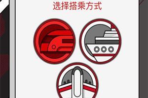 網(wǎng)易云五周年感恩你的陪伴紀(jì)念票在哪？【紀(jì)念票二維碼】分享
