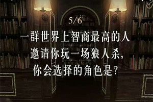 每個(gè)人都是一本奇書怎么玩_朋友圈每個(gè)人都是一本奇書玩法介紹