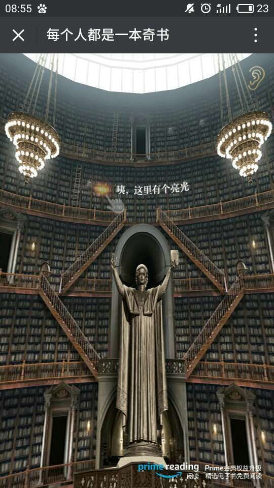每個(gè)人都是一本奇書怎么玩_朋友圈每個(gè)人都是一本奇書玩法介紹