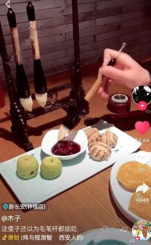 抖音西安毛筆酥在哪里？毛筆酥介紹
