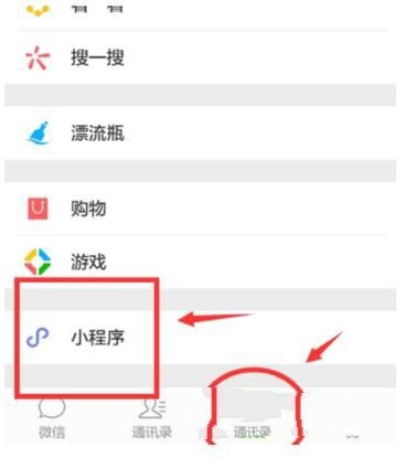 微信怎么查詢地理經(jīng)緯位置？查詢方法介紹