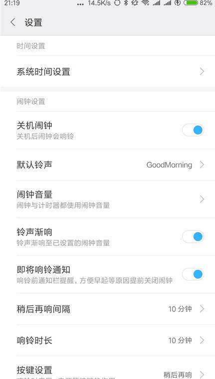 抖音年齡負數(shù)怎么回事_抖音年齡負數(shù)設置教程【圖】