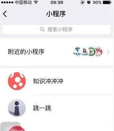 微信知識(shí)沖沖沖題庫(kù)答案匯總_微信知識(shí)沖沖沖答題器