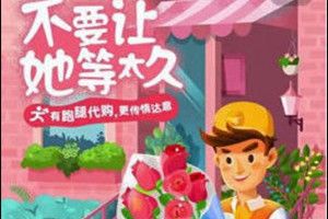 美團(tuán)跑腿代購怎么收費(fèi)？美團(tuán)跑腿代購怎么用