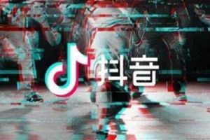 抖音老師你好有個問題是什么歌？抖音老師你好有個問題完整歌詞介紹