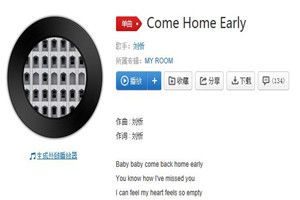 抖音come back home early是什么歌？抖音come back home early歌曲分享