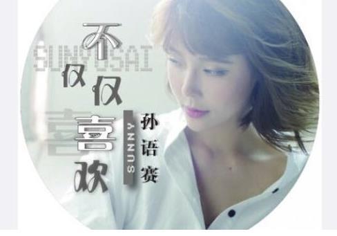 抖音呂智美may創作原聲歌曲歌名及完整歌詞分享