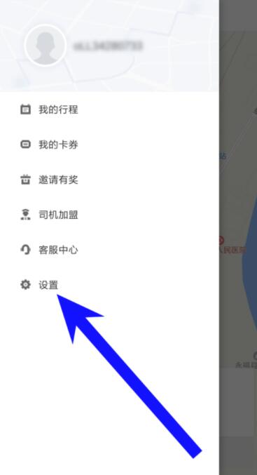 美團(tuán)打車怎么添加常用地址？美團(tuán)打車常用地址添加方法一覽