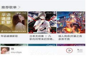 網(wǎng)易云音樂你的使用說明書測試準(zhǔn)確嗎?網(wǎng)易云音樂你的使用說明書測試是真的嗎