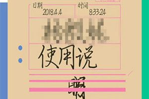 網(wǎng)易云音樂使用說明書怎么玩?網(wǎng)易云音樂生成你的使用說明書玩法教程介紹