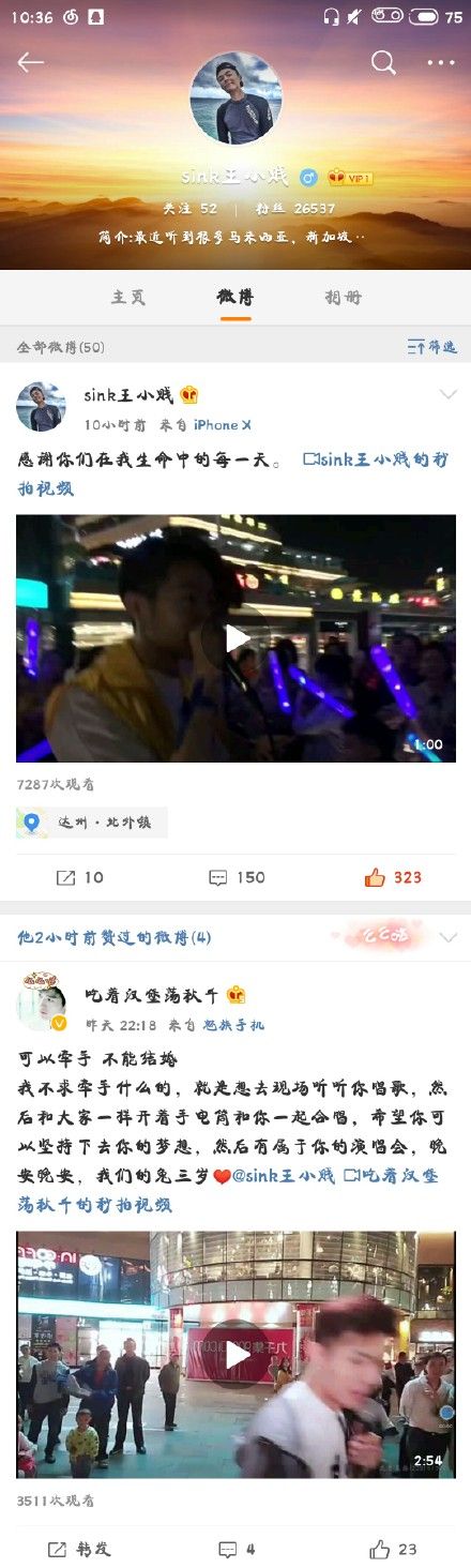 抖音達州兔小哥哥三歲是誰？抖音達州兔三歲個人資料