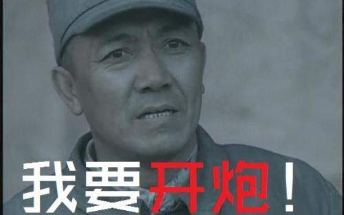 抖音李云龍開(kāi)炮頭像誰(shuí)有？抖音李云龍組織頭像分享