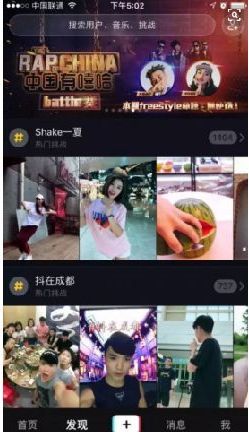 抖音ar相機怎么沒有了？抖音ar相機在哪？