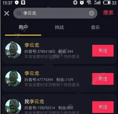 抖音李云龍開(kāi)炮頭像誰(shuí)有？抖音李云龍組織頭像分享