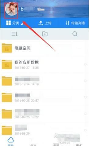 百度網(wǎng)盤怎么開通超級(jí)會(huì)員 百度網(wǎng)盤開通超級(jí)會(huì)員方法介紹