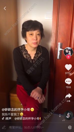 抖音媽媽你長得真漂亮我要出門約姑娘是什么歌？原曲分享