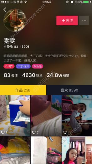 抖音評論勸你們別打開主頁是什么意思？抖音勸別打開主頁什么梗？