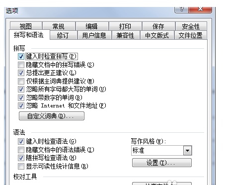 word很占CPU嗎