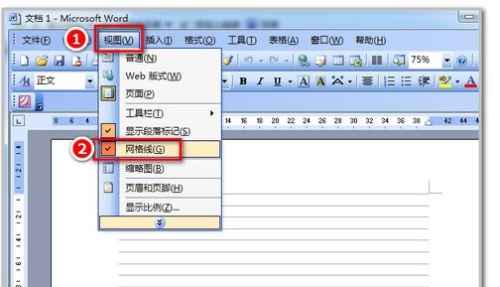 如何實現WORD整頁都是下劃線