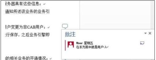 word批注看不到怎么辦