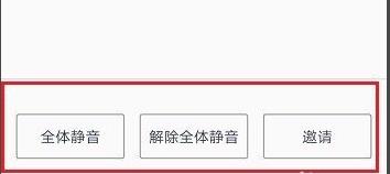 騰訊會議如何發(fā)起會議詳細(xì)介紹