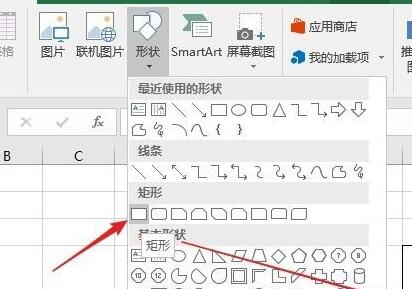 excel圖片透明度調(diào)節(jié)教程