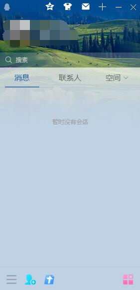電腦qq背景怎么設(shè)置全透明
