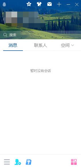 電腦qq背景怎么設(shè)置全透明