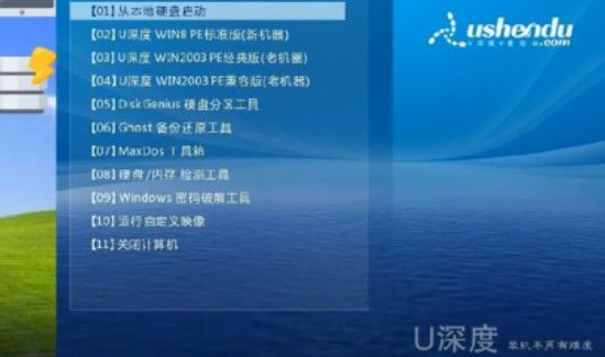 u盤(pán)裝win7系統(tǒng)教程圖解