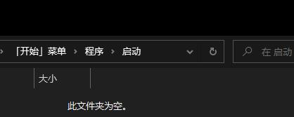 win8啟動項路徑