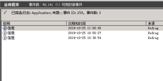 win11分區出現defrag事件怎么處理