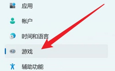 win11怎么更改錄屏位置