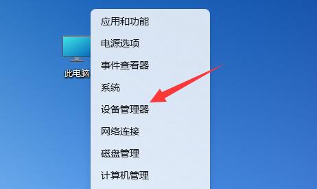win11一聯(lián)網(wǎng)就藍(lán)屏解決方法