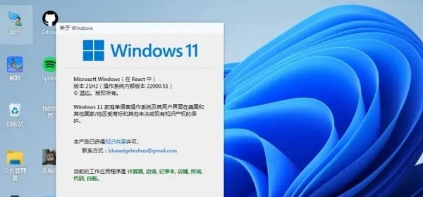 win11安裝會(huì)清理c盤嗎詳細(xì)介紹