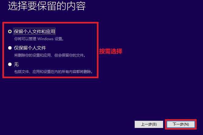 官網(wǎng)win10安裝教程